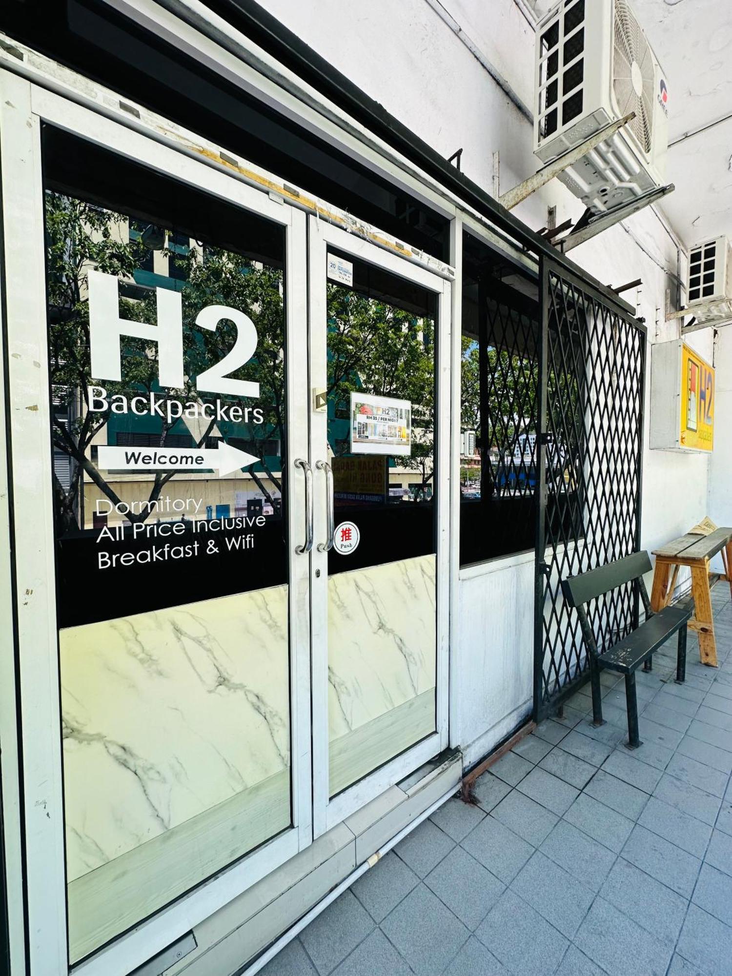 H2 Segama Backpacker Hostel Kota Kinabalu Exterior photo